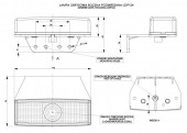 LAMPA DE GABARIT SUPORT GALBEN LOP124